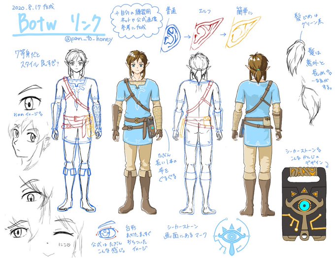 なぎさ 低浮上 Pan To Honeyの漫画作品一覧 人気順