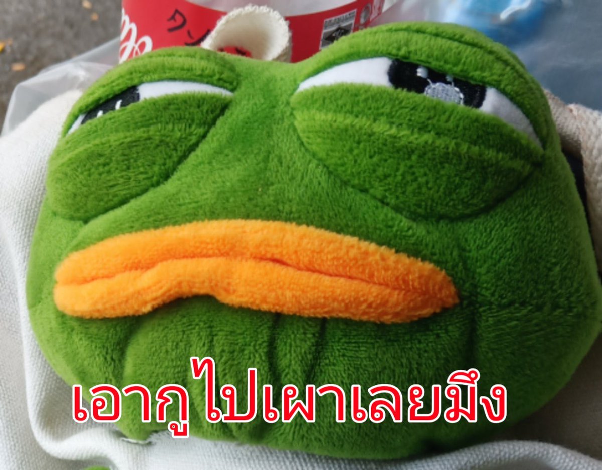 ยิ่งใหญ่ เกรียงไกร ฮารูโตะ tweet media
