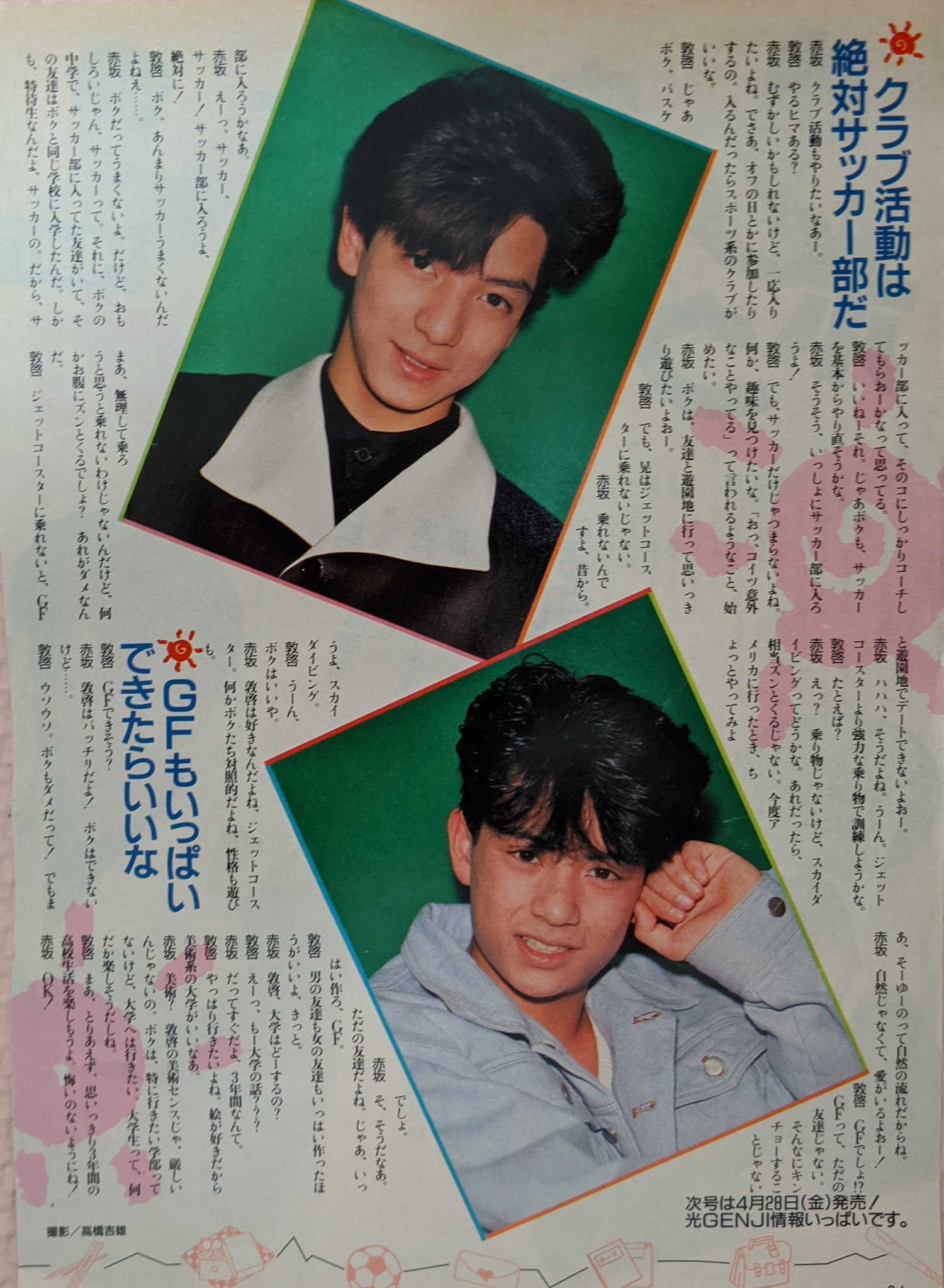 たーこちゃん on X: たーこちゃん on X: