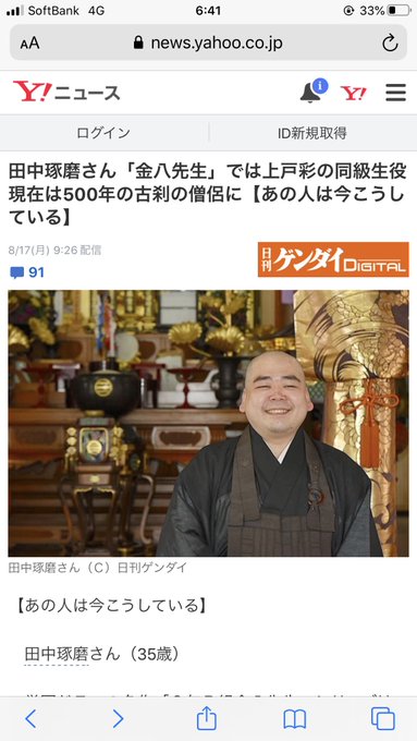 小嶋 隆浩さん がハッシュタグ Joeちゃんねる をつけたツイート一覧 1 Whotwi グラフィカルtwitter分析