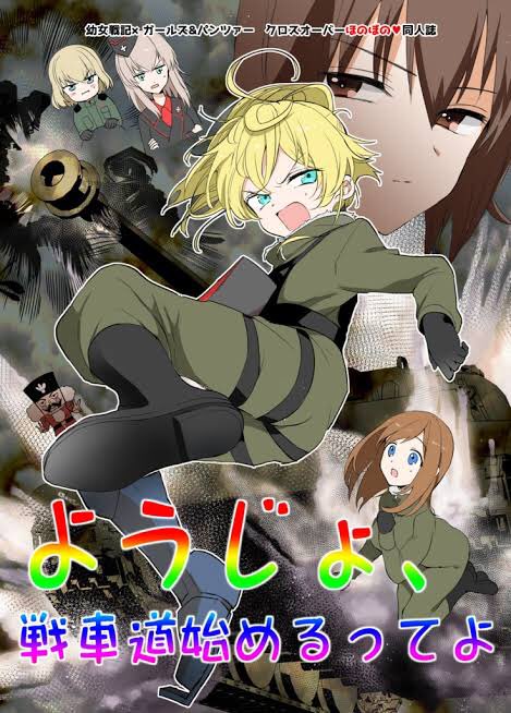 Uedapurichanさんのイラスト一覧 4ページ目 Uedapurichanさんのイラスト一覧 4ページ目