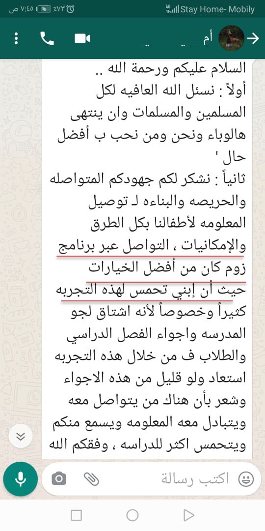 Bawakeer4's tweet photo. لماذا يثق أولياء الأمور في مدارس بواكير ؟
"انطباعات أولياء الأمور بعد تفعيل برنامج الزووم  في فترة التعليم عن بعد" 
قدم الكادر التعليمي المتميز بقيادة أ/ حسين القحطاني وإشراف مسؤول الجودة أ/ محمد الشافعي تعليما تفاعليا عبر منصة المدرسة وبرنامج الزووم على مدار الساعة. https://t.co/pjyxhsIBoe