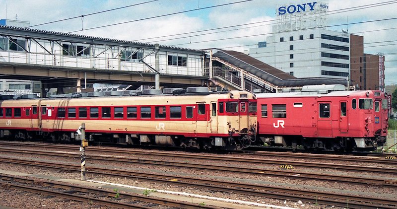 謙*過様 日本国有鉄道 『DC急行 しらゆき』 愛称板です。 謙*過様 日本