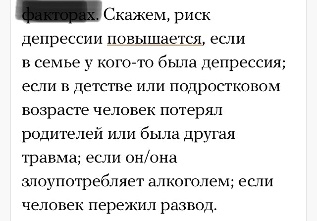 klestoff's tweet image. Угадайте кто собрал #депрессивноекомбо