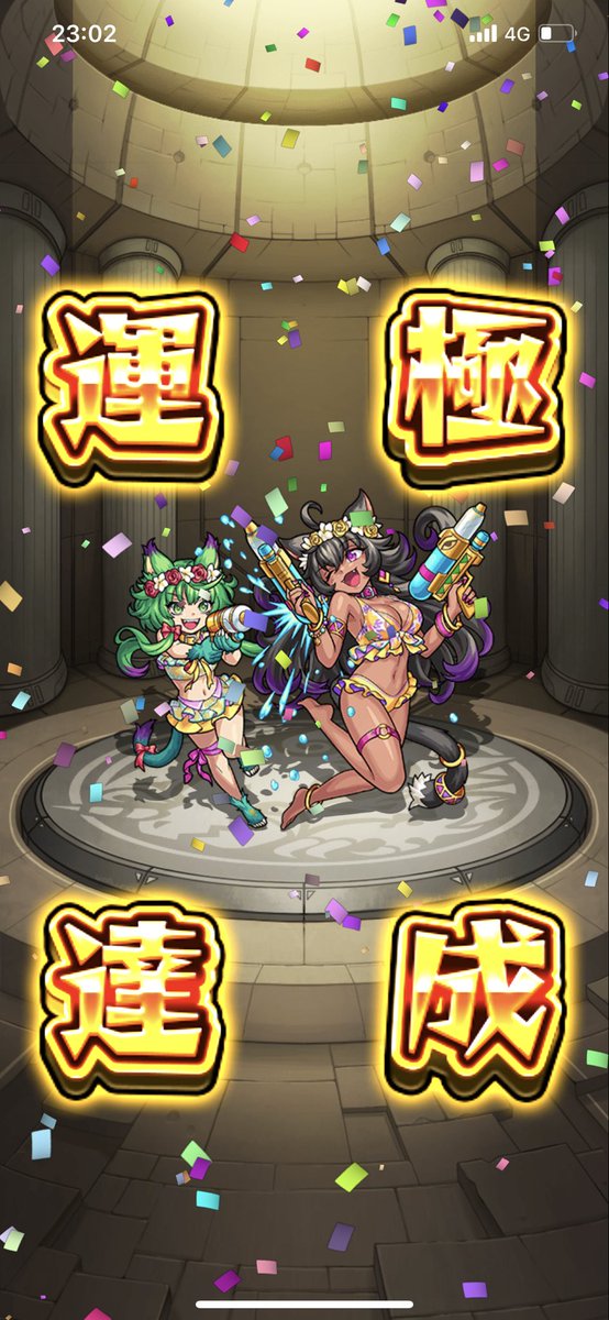 想定外 コラボストライク終了のお知らせ 星5制限ケモミミガールズであのキャラが最強と話題に コラボ外キャラ最適性キタ ゚ ゚ ラブプラスエブリーまとめe 想定外 コラボストライク終了のお知らせ 星5制限ケモミミガールズであのキャラが最強と話題に コラボ外キャラ最適性キタ ゚ ゚ ラブプラスエブリーまとめe