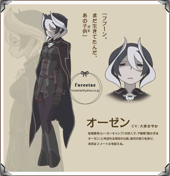 オーゼン メイドインアビス オーゼン】 出典:メイドインアビス(つくしあきひと) 偉大な探窟家｢白笛