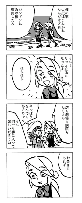リサイクルしたら悲しさが増した
#ダンピアのおいしい冒険 