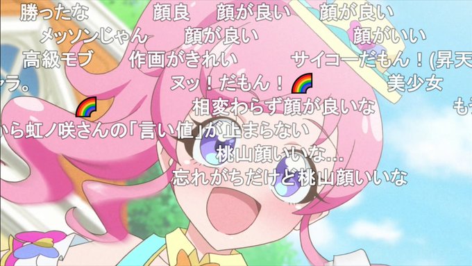 みのさん のツイート 桃山 の検索結果 3 Whotwi グラフィカルtwitter分析