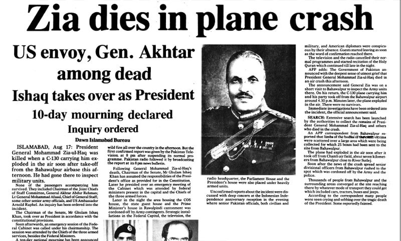 My father rushed inside the house, turned the TV on and confirmed the news of Zia death. I was only 8 years old that time & was almost clueless about the whole thing & what was happening./5