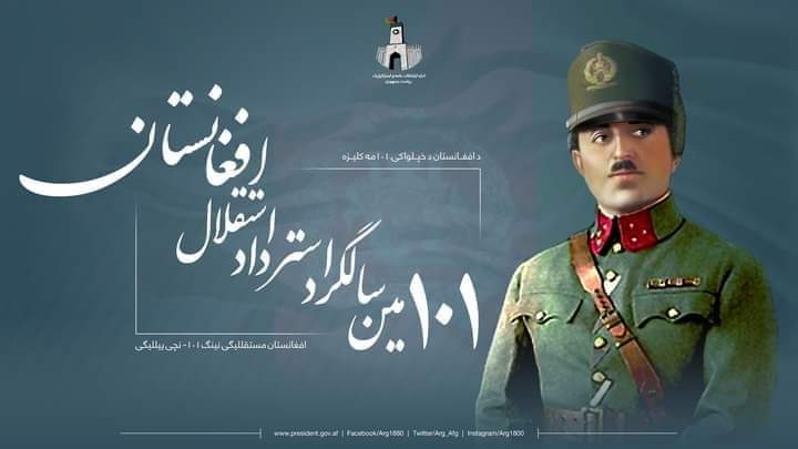 Qasempashayiwal's tweet photo. چـاپه خپـله خـوښـــه نه ده رابښـلی
مــونږه اخستی دسرونوپه قیمت ده خپلواکی

د افغانستان د خپلواکۍ ستنیدو یوسل و یومه کلیزه مبارک.
 یکصد و یکمین سالروز استرداد استقلال افغانستان مبارک.
Congratulation 101 Independence Day of Afghanistan.
#K3M https://t.co/GoyUfGqXyV