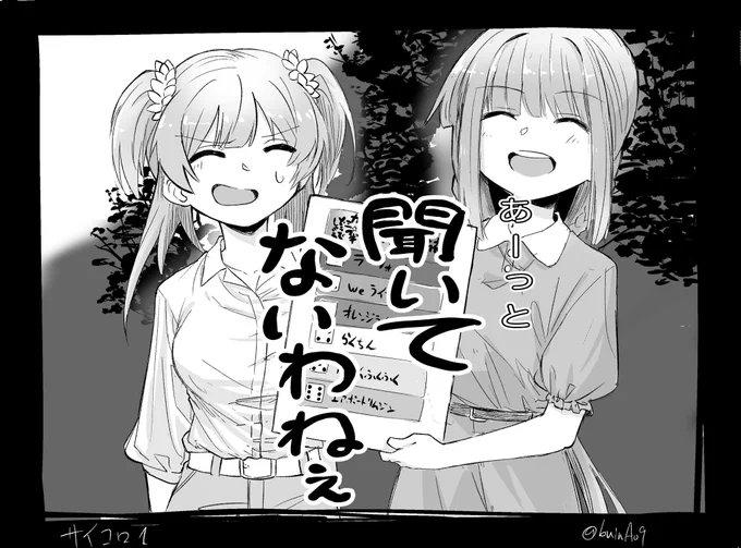 ローカルバラエティ番組に出演するレナちゃんです
 #色んな水波レナが見れるタグ 