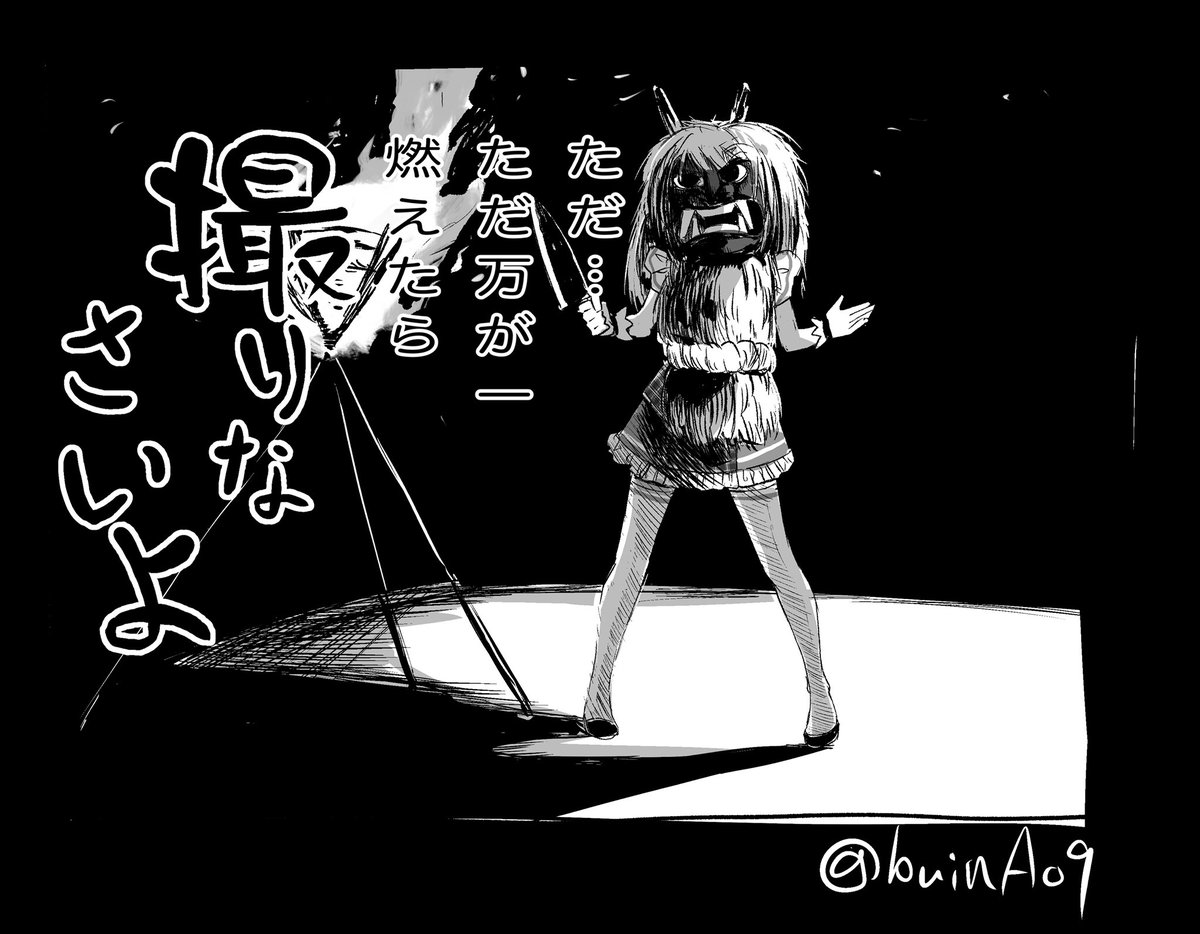 ローカルバラエティ番組に出演するレナちゃんです
 #色んな水波レナが見れるタグ 