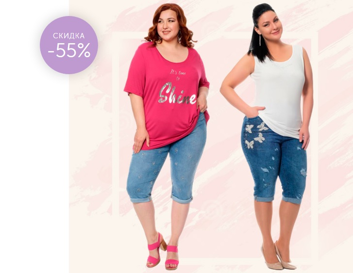 Стильные джинсовые шорты: fitobox.ru/shorts 👈👖  
Распродажа женских моделей джинсовых шорт.
