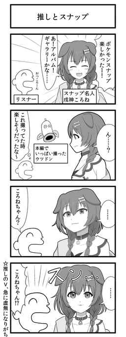 @gaiko_kujin #生神もんざえもん 