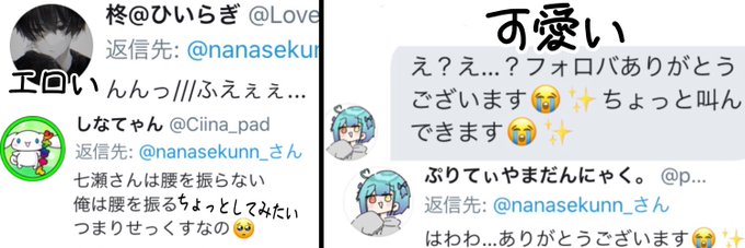 やまだんのtwitterイラスト検索結果