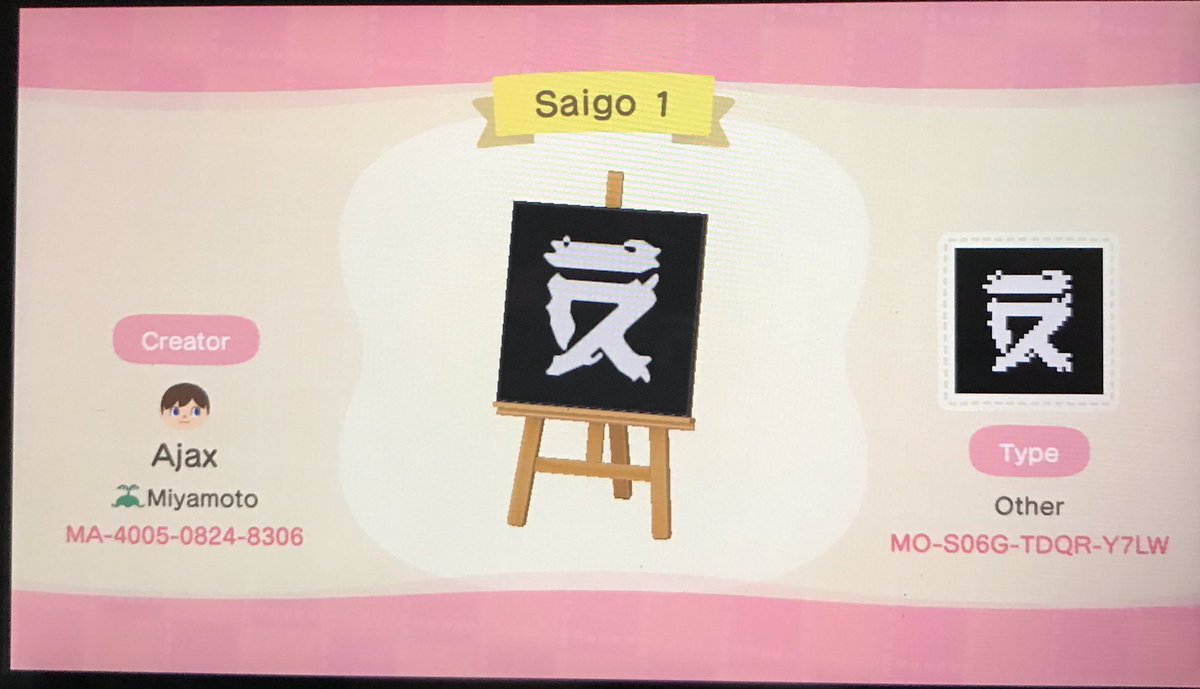 Ring Saigo tweet media