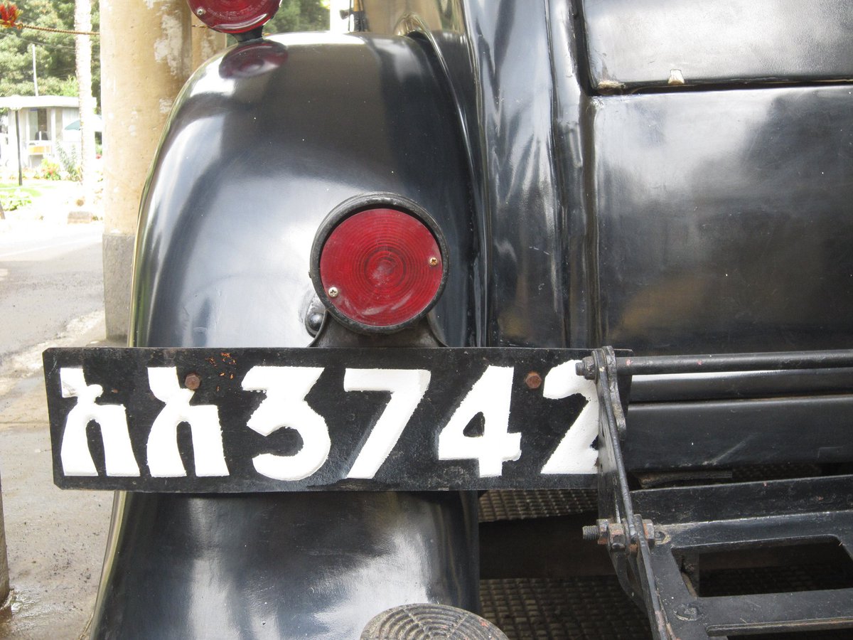 7. The First CarIn December 1907 the first car in Ethiopia arrived overland from Djibouti. Menelik II was the first native African to drive a car.Emperor Menelik II.'s Ford Model T - the first car in Ethiopia