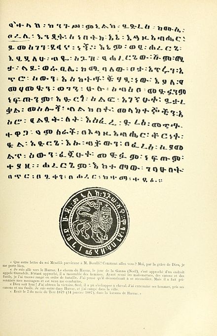 25. Some letters and International recognitions of Menelik II