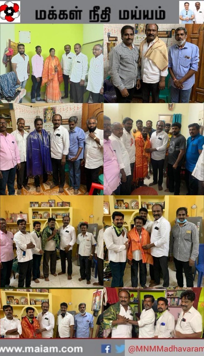 MNMMADHAVARAM's tweet photo. திருவள்ளுர் வடமத்தி மாவட்ட செயலாளர் திரு SD மோகன் நமது செயல்வீரர்கள் வீட்டிற்கே சென்று அவர்களுக்கு பொன்னாடை அணிவித்து தகுந்த மரியாதை செலுத்தினார், மற்றும் வரும் காலங்களில் நமது கட்சி பணிகளைபற்றி ஆலோசனைகள் வழங்கினார் @MaiamITOfficial @ikamalhaasan @maiamofficial https://t.co/3l64gvMYJP