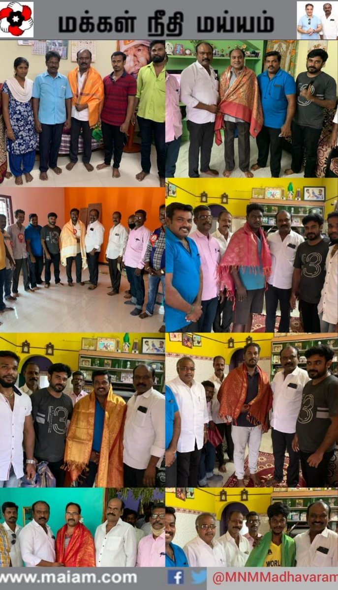 MNMMADHAVARAM's tweet photo. திருவள்ளுர் வடமத்தி மாவட்ட செயலாளர் திரு SD மோகன் நமது செயல்வீரர்கள் வீட்டிற்கே சென்று அவர்களுக்கு பொன்னாடை அணிவித்து தகுந்த மரியாதை செலுத்தினார், மற்றும் வரும் காலங்களில் நமது கட்சி பணிகளைபற்றி ஆலோசனைகள் வழங்கினார் @MaiamITOfficial @ikamalhaasan @maiamofficial https://t.co/3l64gvMYJP