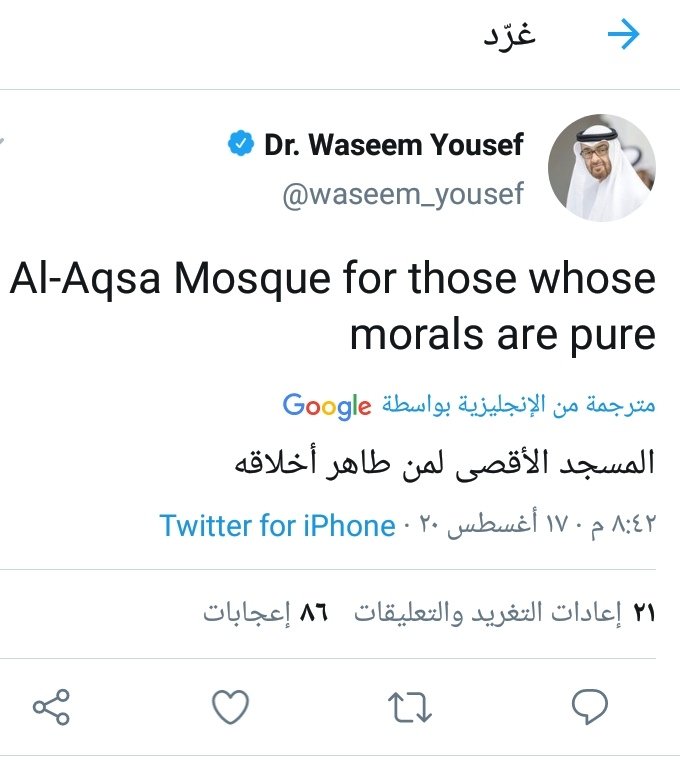 mo3tasam2's tweet photo. ما أظلت الخضراء ولا أقلت الغبراء أكذبَ ذي لهجة من مسيلمة عصرنا مطبع الدين وسيم يوسف https://t.co/iziIk13j2p