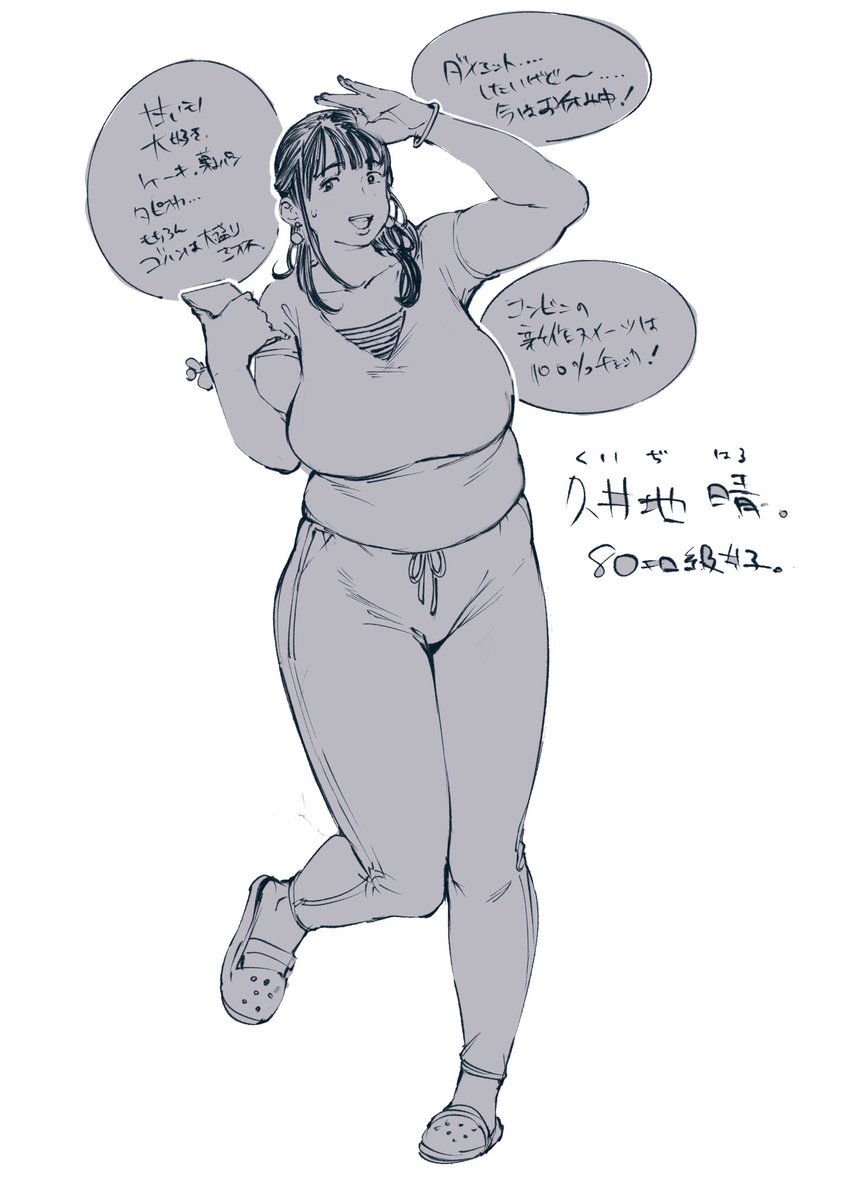 ファンティアはコレで描こうかな。 