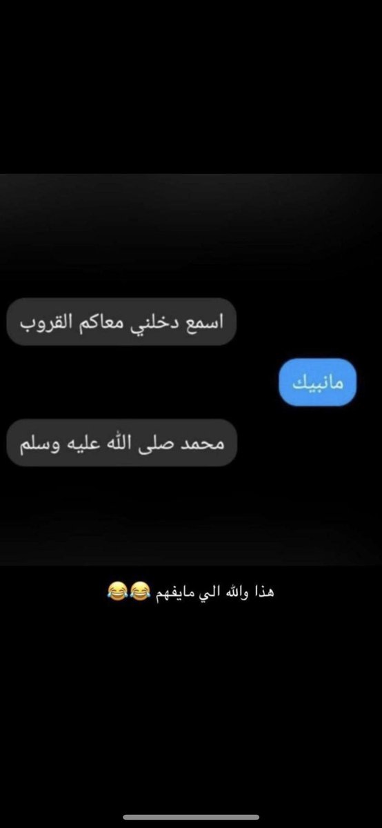 خرقة عداء شاحنة ثقيلة خواتك يامحمد طبن كلمات Docabackpack Com