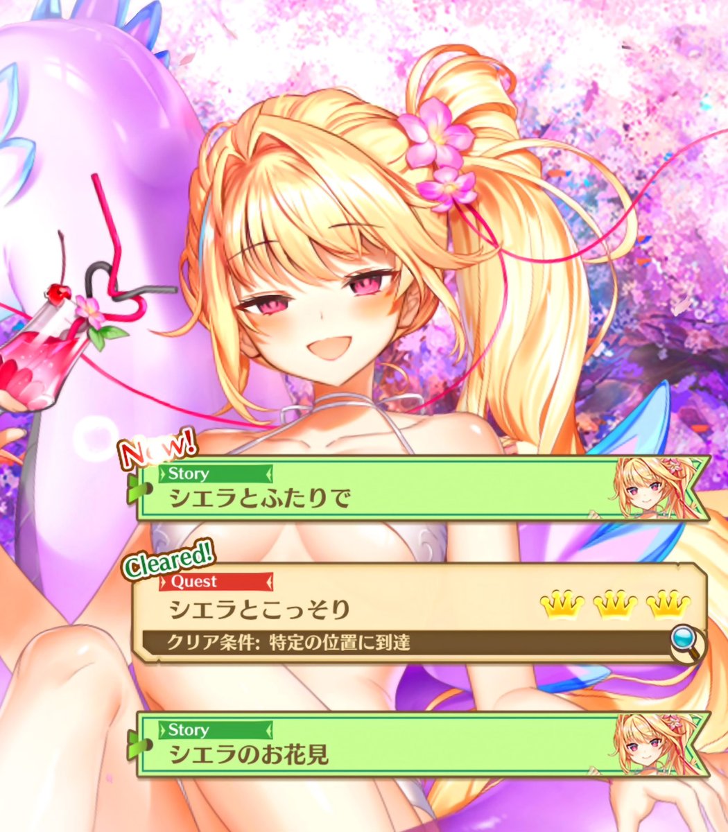 Uzivatel ねむれるch わらわら Na Twitteru 完全にお花見でアルコール度数高いカクテル飲んだ後風じゃん 注意喚起のタイミングといいすげえよ白猫 震え声 これってこのあとひっそりふたりでめちゃくちゃ 白猫 Uzivatel ねむれるch わらわら Na Twitteru 完全にお花見でアルコール度数高いカクテル飲んだ後風じゃん 注意喚起のタイミングといいすげえよ白猫 震え声 これってこのあとひっそりふたりでめちゃくちゃ 白猫