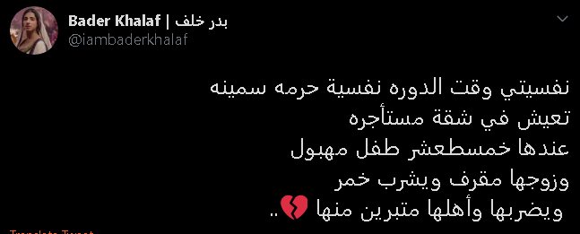AMQ_studio's tweet photo. بدر خلف يتكلم عن دورته الشهريه !!!!!! wtf - ايها الفيلق الكريم اعطوني رايكم لاني بعرض بعض ارائكم بالحلقة - شوف الصوره https://t.co/vKgSeiZFOa