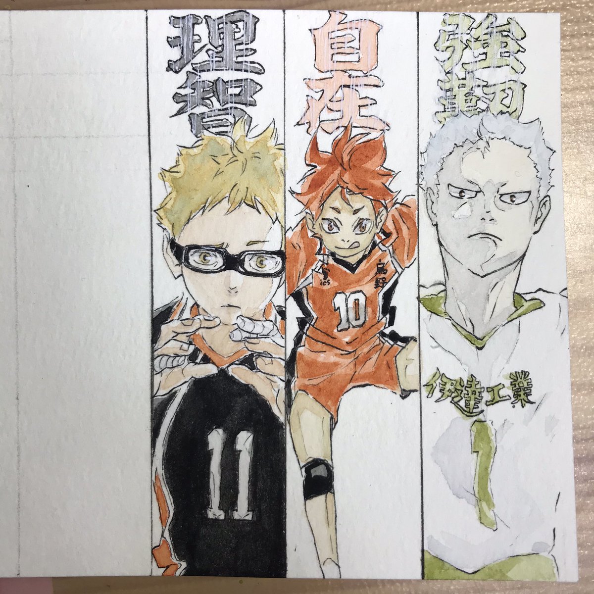 水彩画でハイキュー ハイキュー公開おめでとけんまあああああ 読み切りけんまああああああ