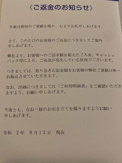 りーくんさん の最近のツイート 52 Whotwi グラフィカルtwitter分析