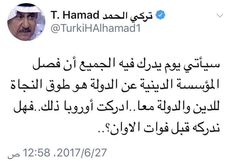 Ali_abdullah39's tweet photo. @saiedibnnasser @AnasAlg32779382 وما في قلوبهم أكبر..! https://t.co/czJCaOPG7X
