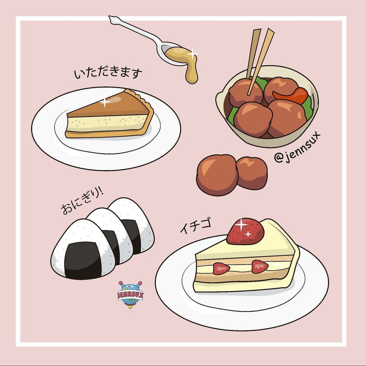 Twoucan いちごのショートケーキ の注目ツイート イラスト マンガ コスプレ モデル Twoucan いちごのショートケーキ の注目ツイート イラスト マンガ コスプレ モデル