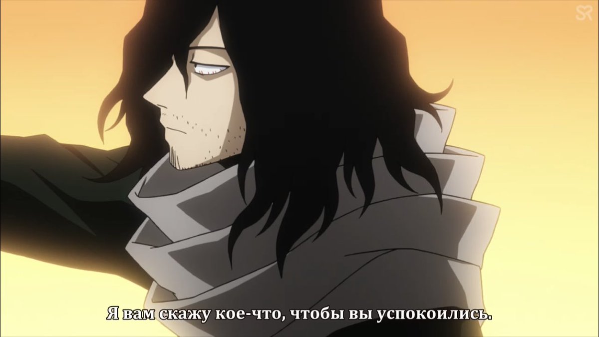 Учитель айзава. Айзава мга. Мга учитель айзава. Причуда айзавы. Причуда айзавы.