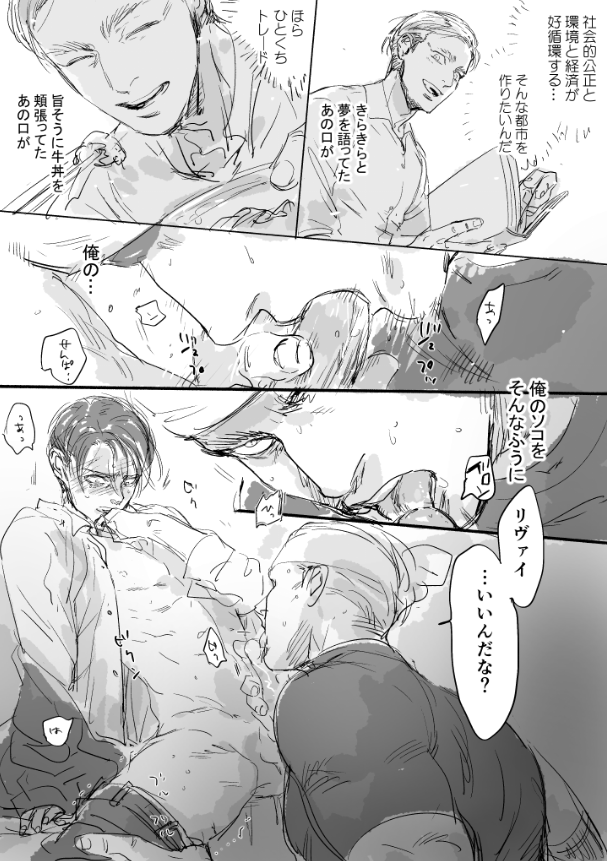 親❤リ 
