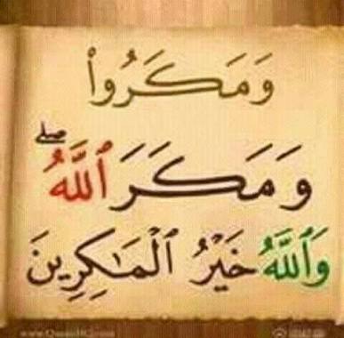 @tempemendoanGL @xdigeeembok @KisromiK Bismillah.... #BangunRawatJagaNUsantara #IndONEsiaNUsantaraKita #KITAPercaya CC: @PolhukamRI @Puspen_TNI @DivHumas_Polri @mohmahfudmd @prabowo @TjahjantoHadi @BIN_Official @jokowi @Kiyai_MarufAmin @nahdlatululama @muhammadiyah