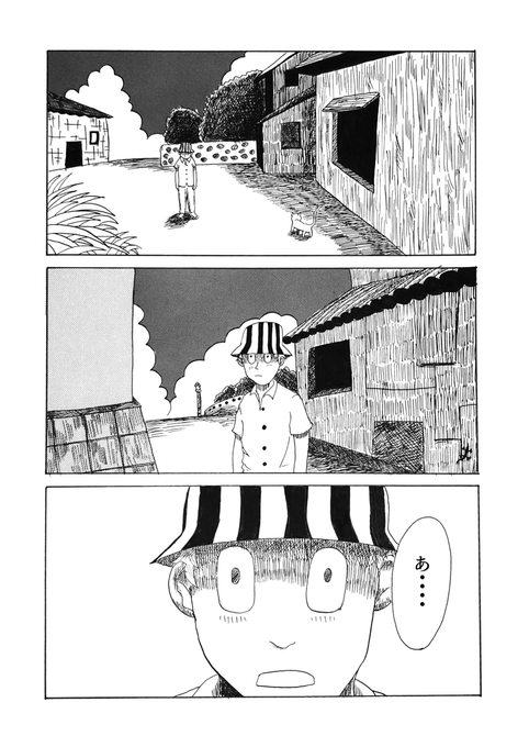 夏の正夢
#漫画が読めるハッシュタグ (1/2) 