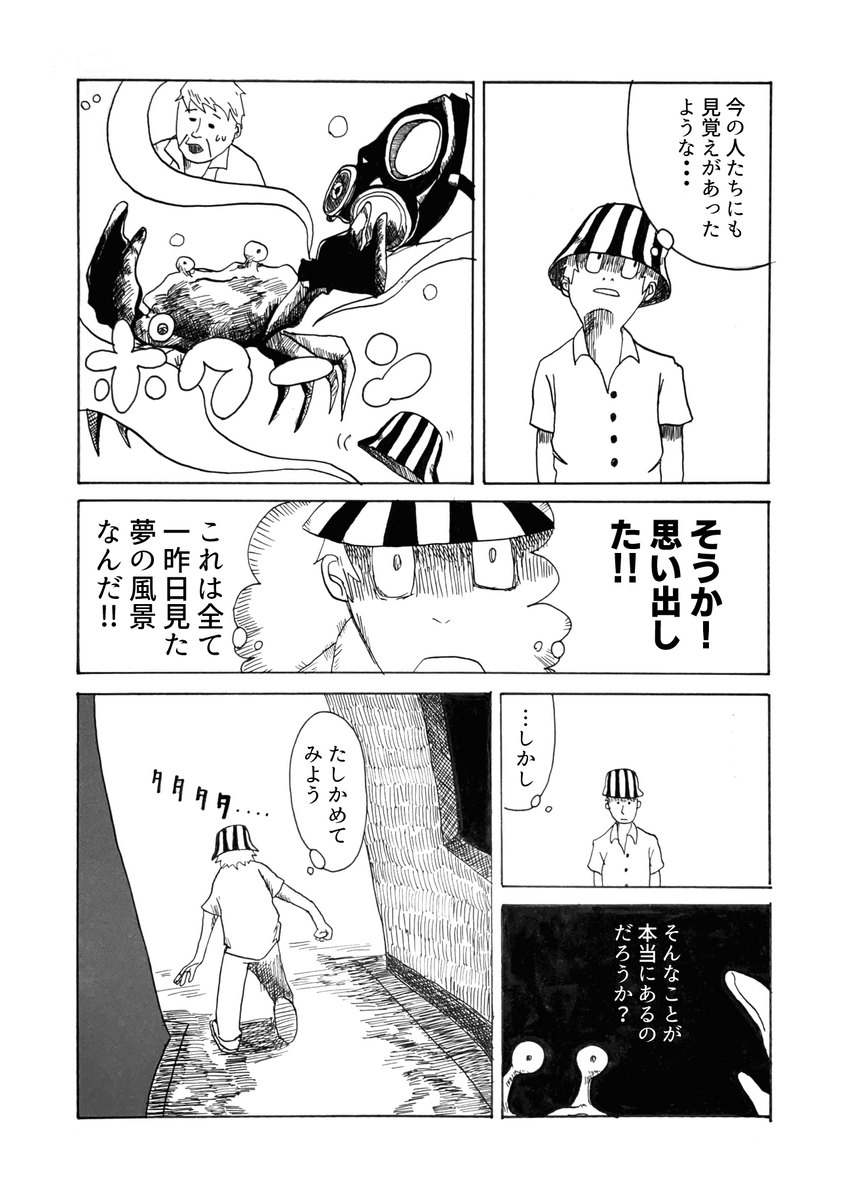 (2/2) 