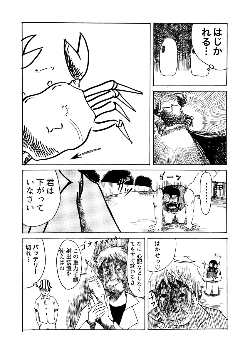 (2/2) 