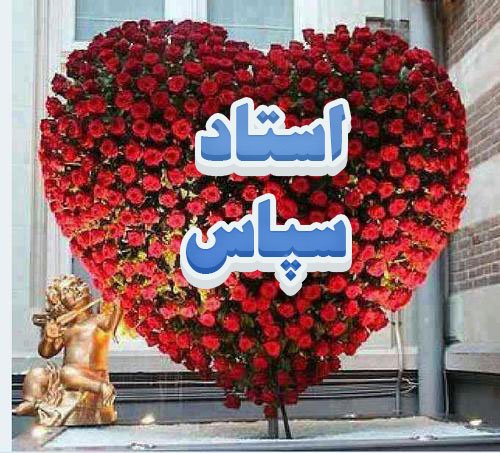 thingsprison's tweet photo. فکر کنم اینو واسش بفرستم پول کلاسارو برمیگردونه یه تشکرم میکنه ازم https://t.co/HCaOm1TWmh