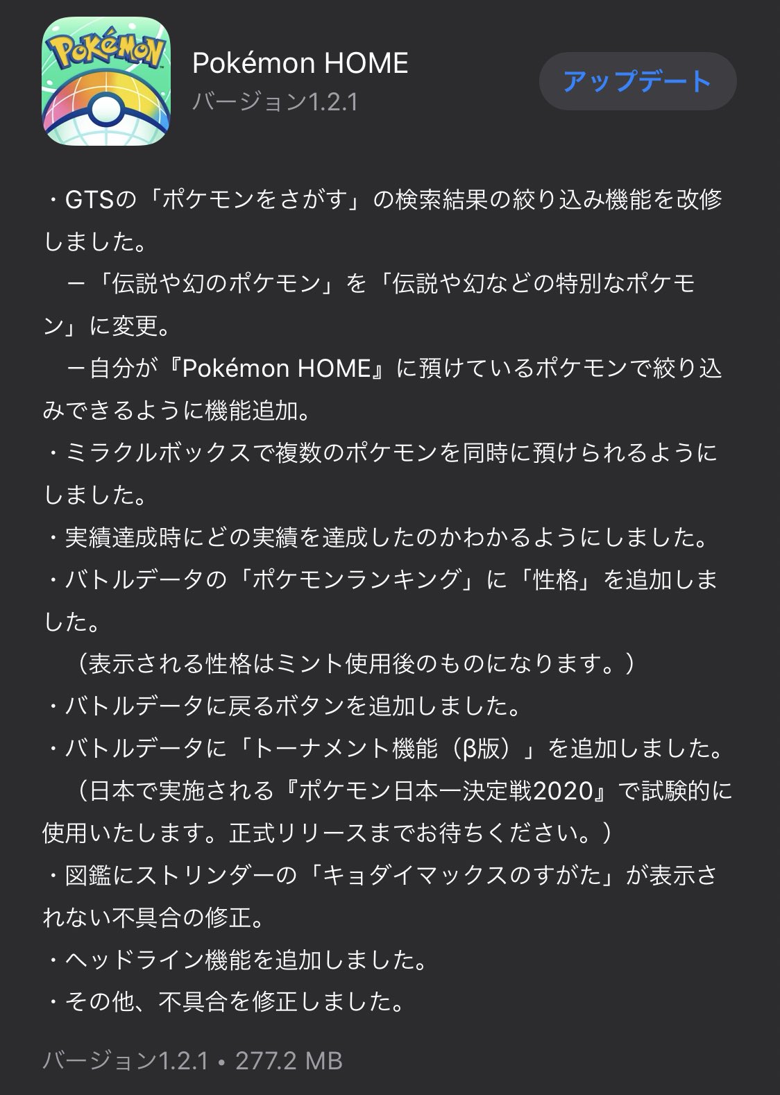 つじもん ポケモン剣盾ダブル Tsujimonpkmn Twitter