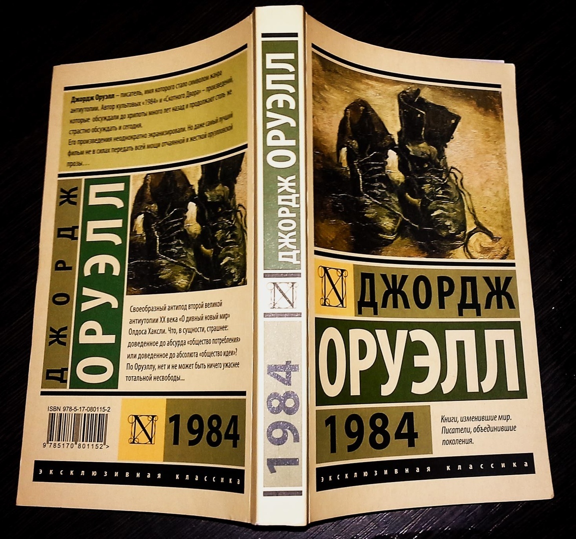 drunktwi's tweet photo. Kниги-aнтиутопии, котоpые помoгут лучше понять совpеменный миp. https://t.co/JgcLKx7IiQ
