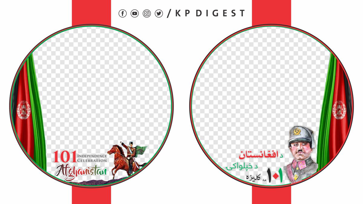 KPDigest's tweet photo. To Celebrate the 101th Independence Day

Visit our facebook page; https://t.co/60JX80URas and Click on "Try it" under any of these frames to update your profile picture or video with this.

#AfghanistanIndependenceCelebration #GhaziAmanUllah #KPDigest https://t.co/4CRoj5DbKH