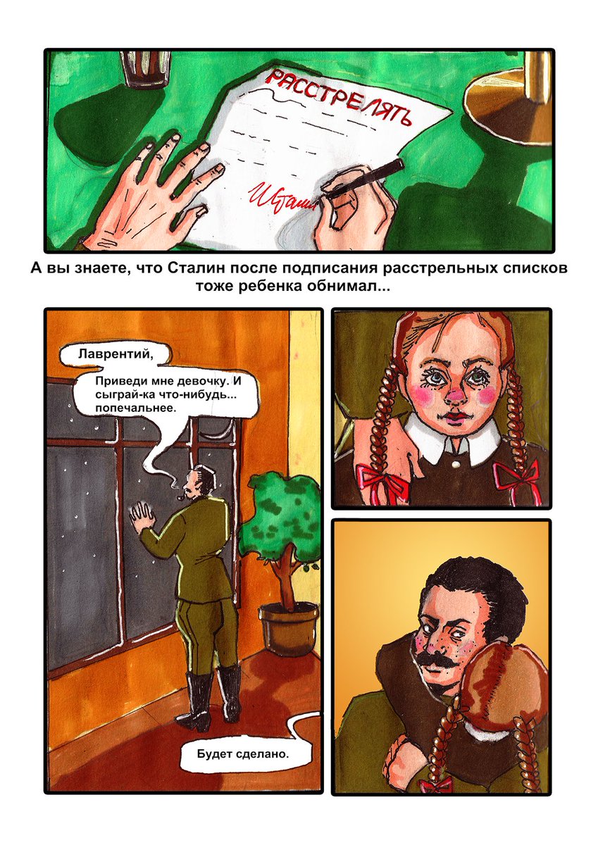 angivarre's tweet photo. по мотивам обзора @EvgenComedian на союз спасения #BadComedian https://t.co/4UxrOi1NLU