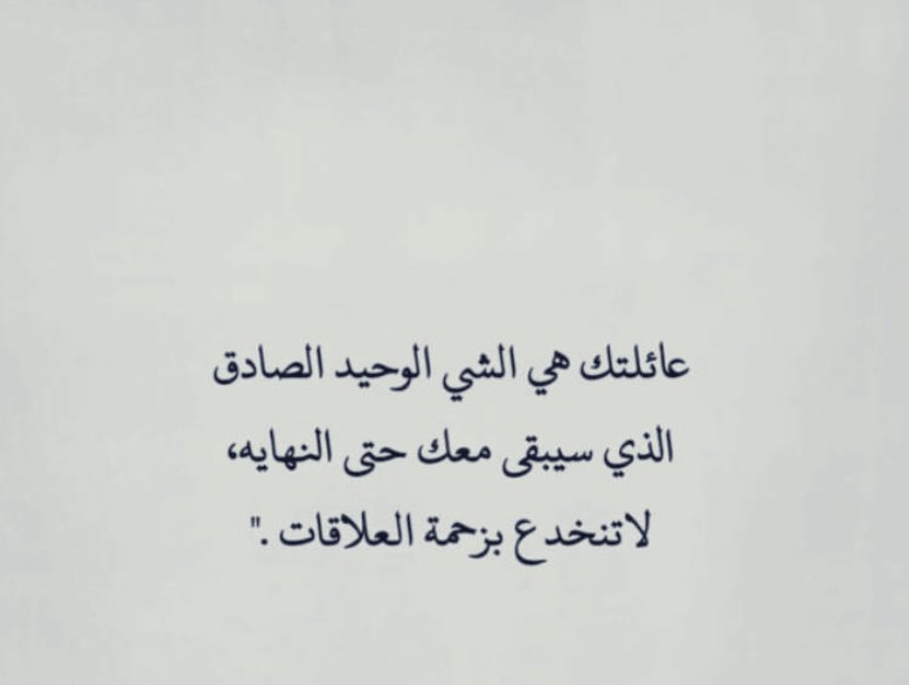 ابنة لرجُل عظيم (@jjju7841) on Twitter photo 