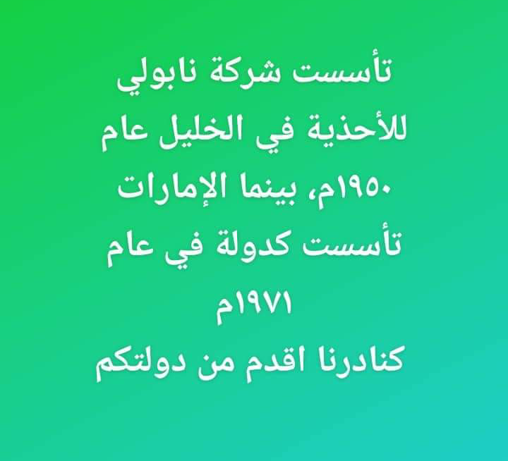ghada_badwan's tweet photo. والامارات دولة عاقلة راشدة لها الحق في اختيار من ينكحها🤭 عادي يعني.. https://t.co/t7E1xkL1bI