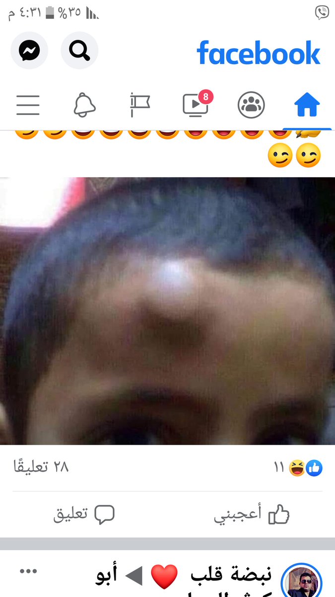 كنت اسال ان تقذف الدماء والاوساخ التي تسقط من المرأة في اوقات الحيض حتى رأيت 
مشعان واسامه واثيل ومن لفه لفهم فعرفت اين تجمع القاذورات