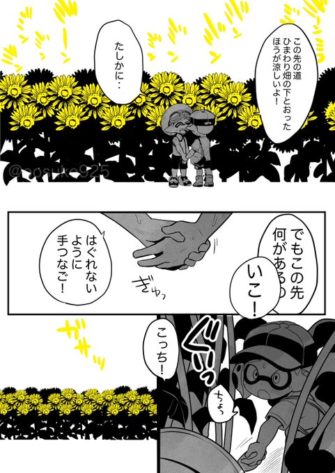 おれぬるさん の最近のツイート 19 Whotwi グラフィカルtwitter分析 おれぬるさん の最近のツイート 19 Whotwi グラフィカルtwitter分析