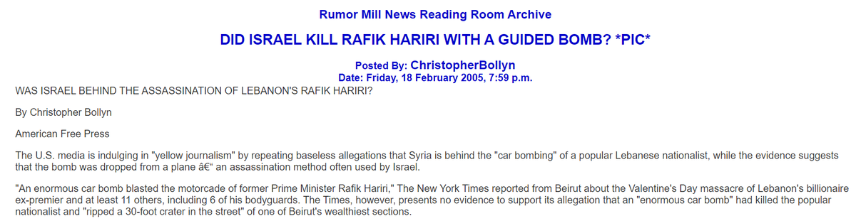 Back in Feb 2005 Chris Bollyn of American Free Press accused US media of "yellow journalism" by repeating baseless allegations that Syria was behind Hariri "car bombing"13/ https://web.archive.org/web/20081007005135/rumormillnews.com/cgi-bin/archive.cgi/noframes/read/65258