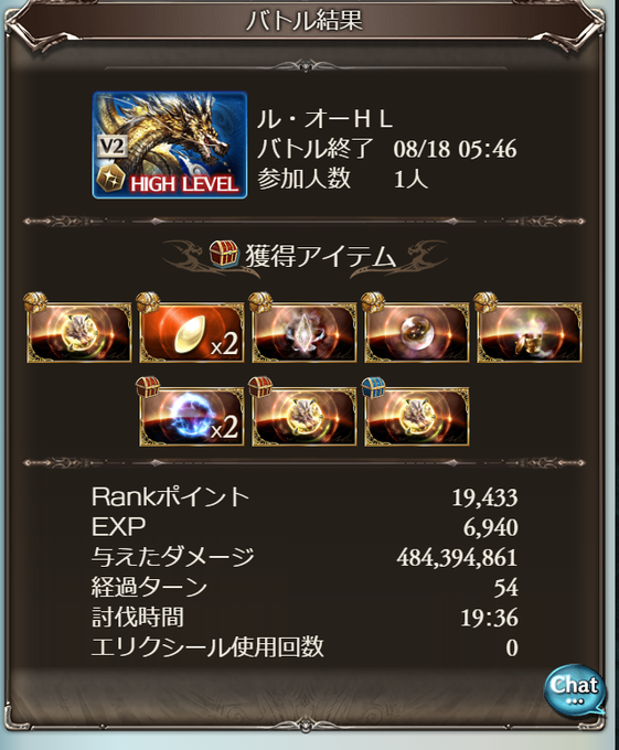 黒麒麟のtwitterイラスト検索結果 古い順